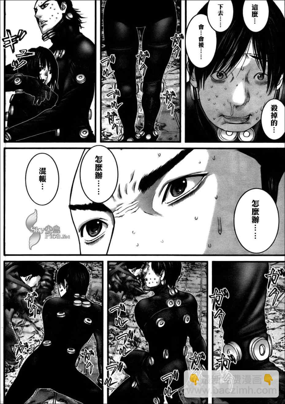 🍱杀戮都市GANTZ 第267话 第8页
