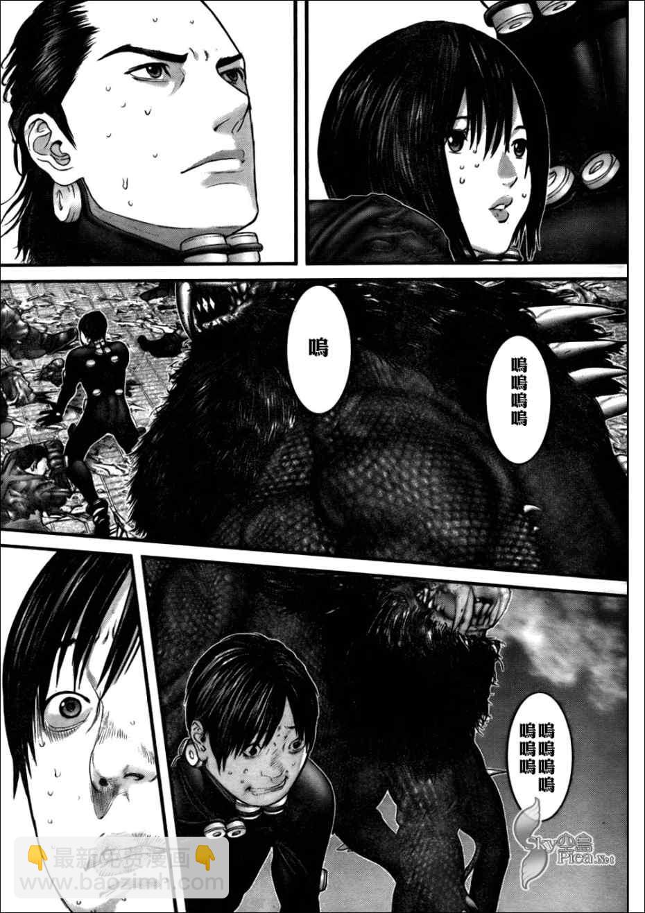 🍱杀戮都市GANTZ 第267话 第9页