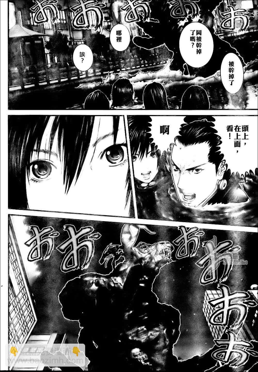 🍱杀戮都市GANTZ 第269话 第16页