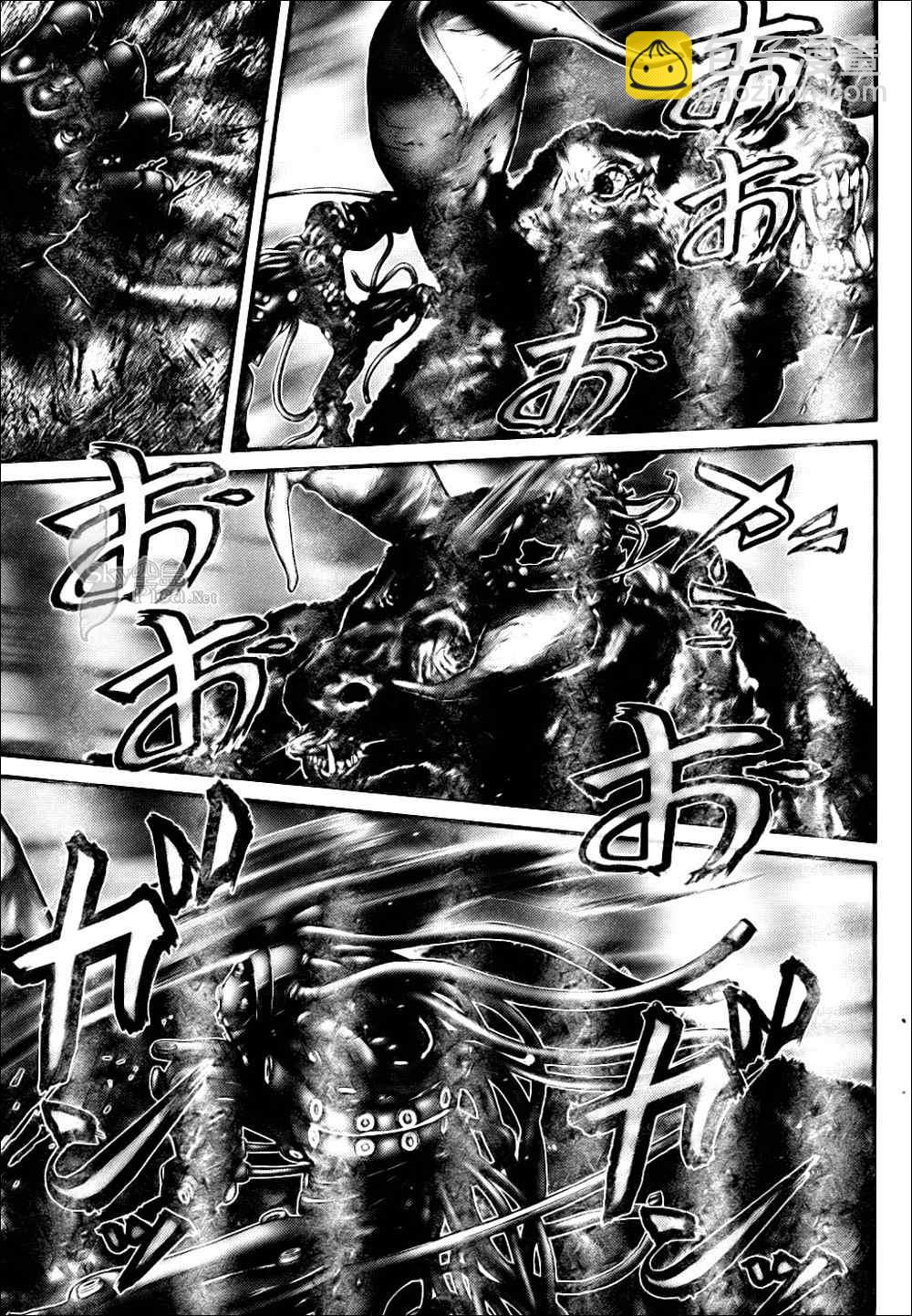 🍱杀戮都市GANTZ 第269话 第17页