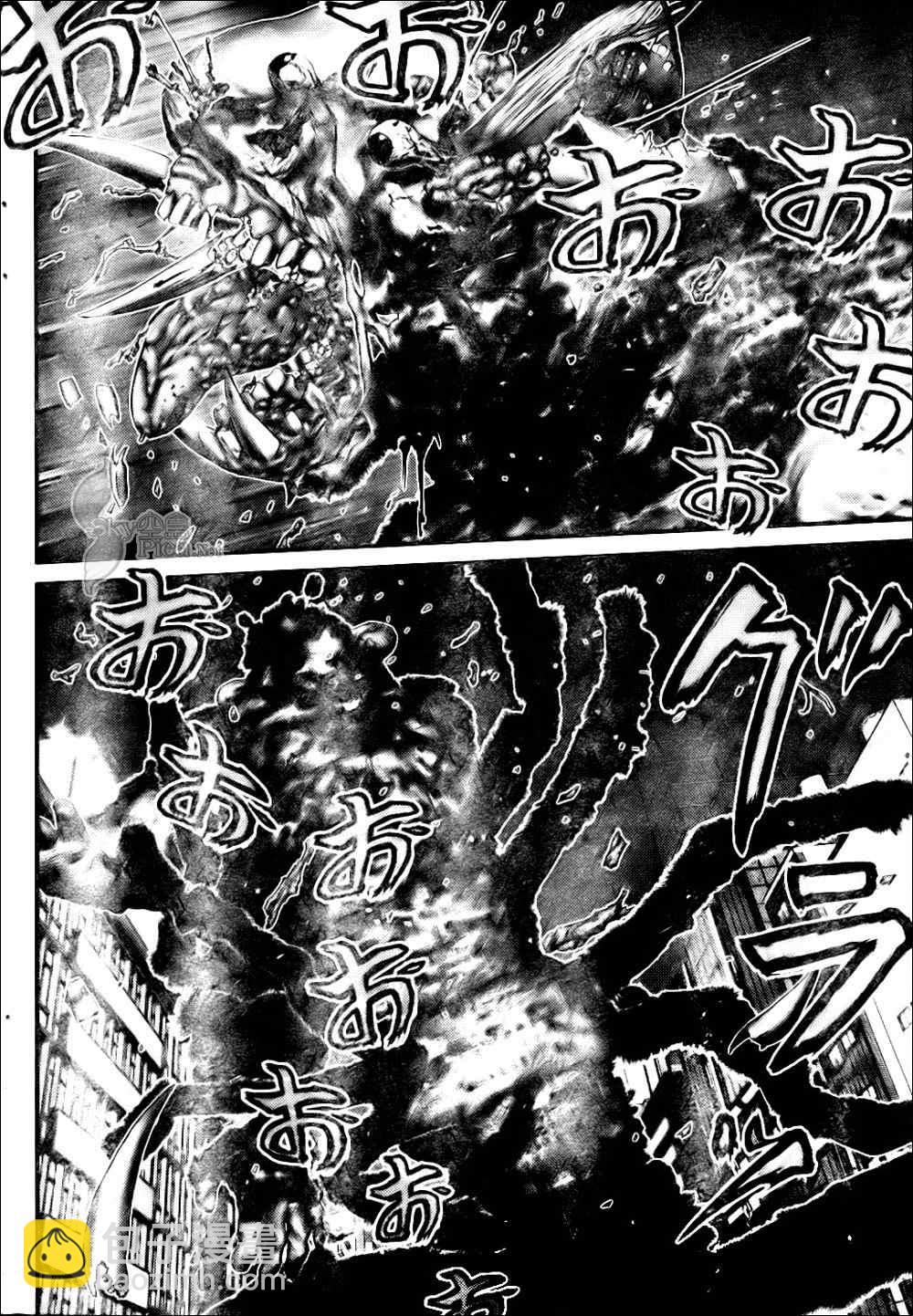 🍱杀戮都市GANTZ 第269话 第20页