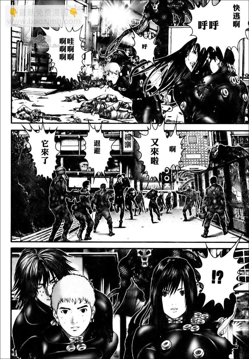 🍱杀戮都市GANTZ 第269话 第22页