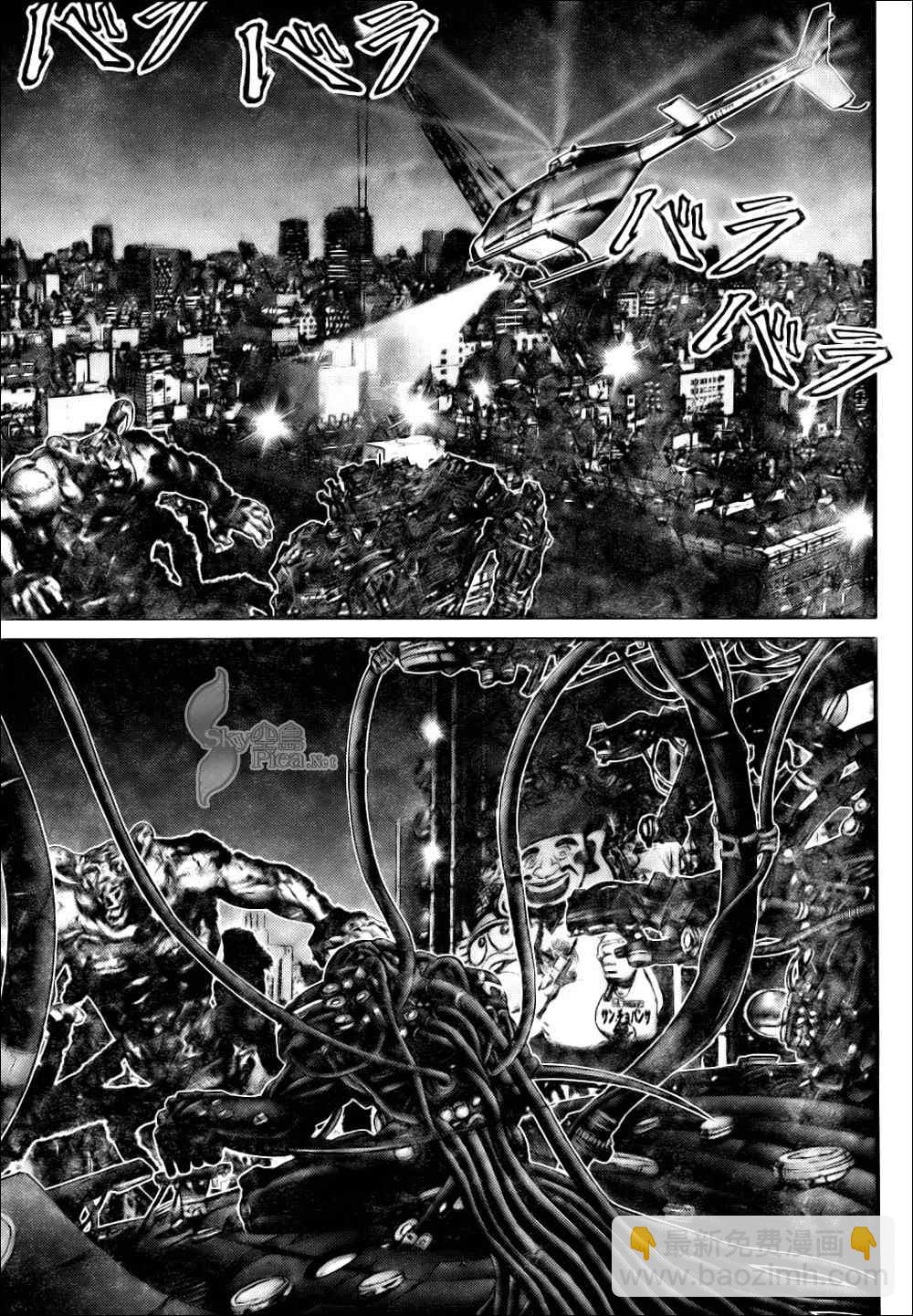 🍱杀戮都市GANTZ 第269话 第4页