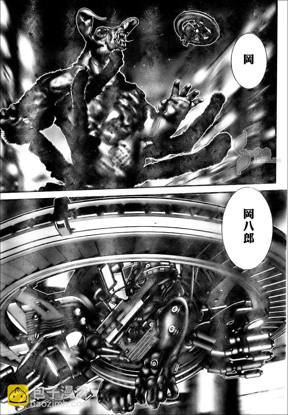 🍱杀戮都市GANTZ 第269话 第9页