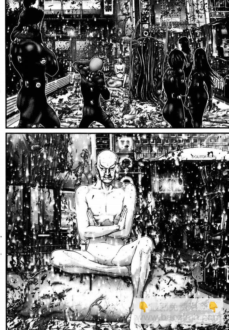 🍱杀戮都市GANTZ 第271话 第11页