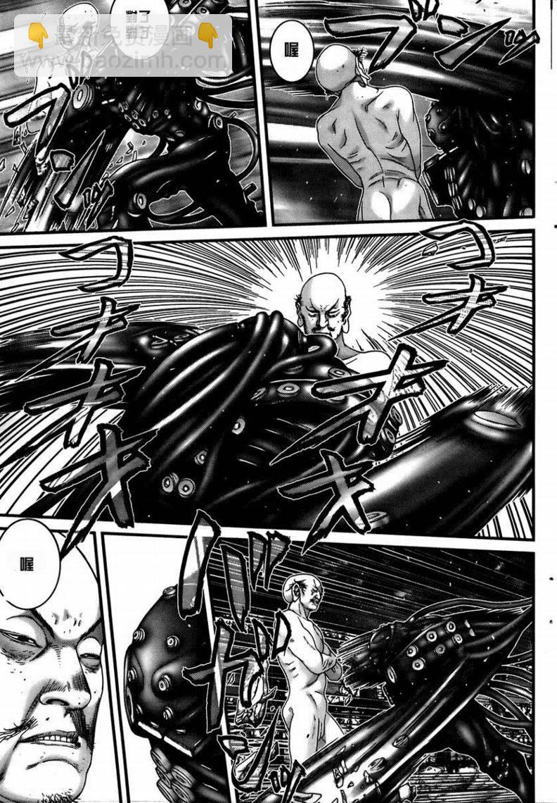 🍱杀戮都市GANTZ 第271话 第14页