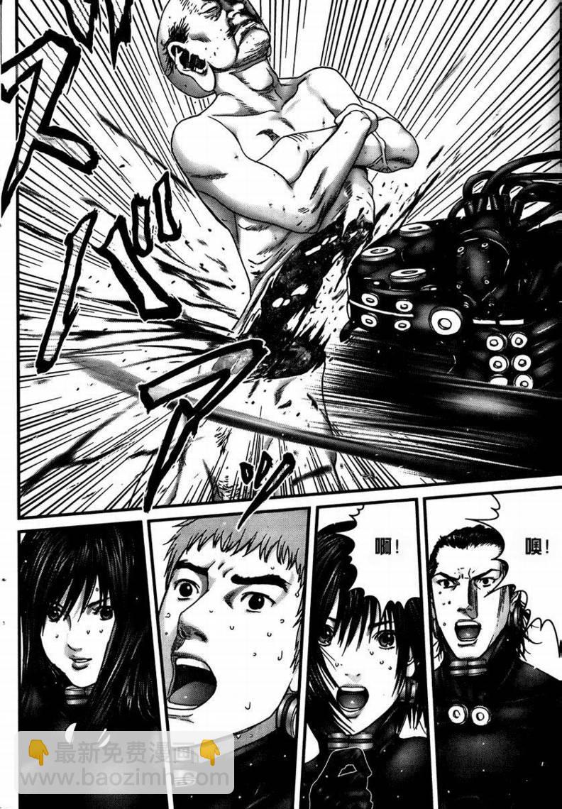 🍱杀戮都市GANTZ 第271话 第15页