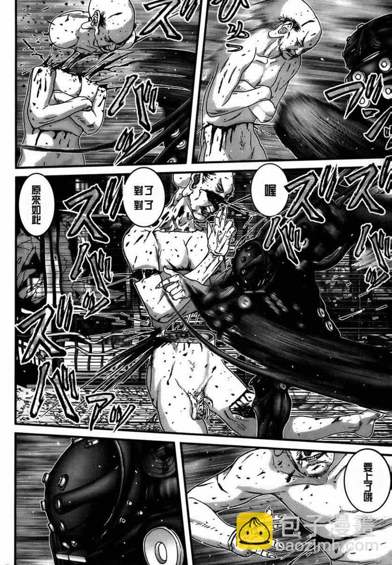 🍱杀戮都市GANTZ 第271话 第17页