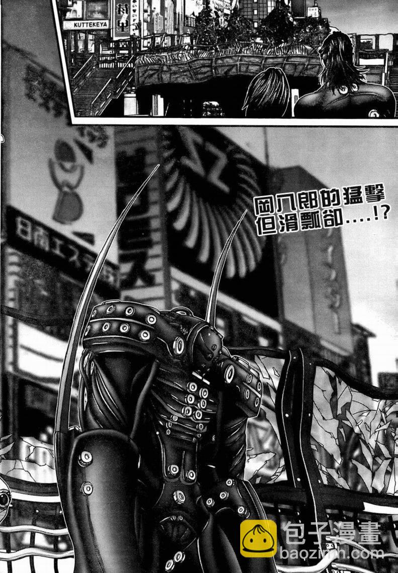 🍱杀戮都市GANTZ 第271话 第2页