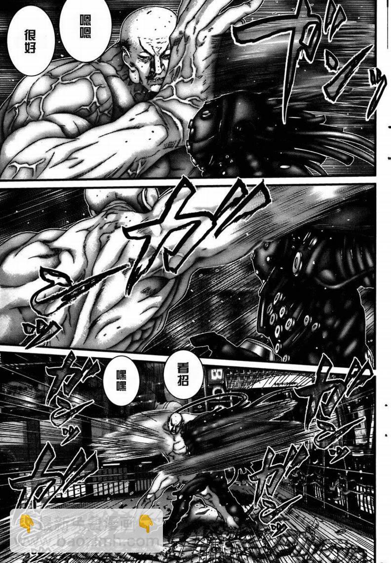🍱杀戮都市GANTZ 第271话 第20页