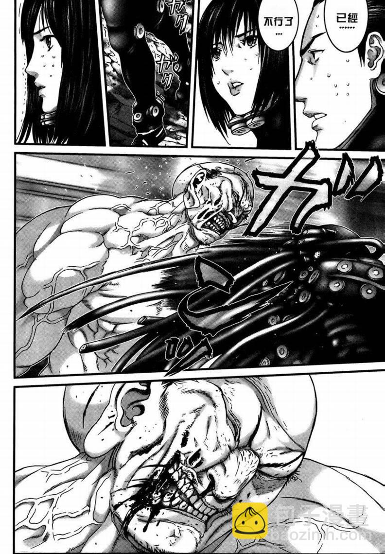 🍱杀戮都市GANTZ 第271话 第21页