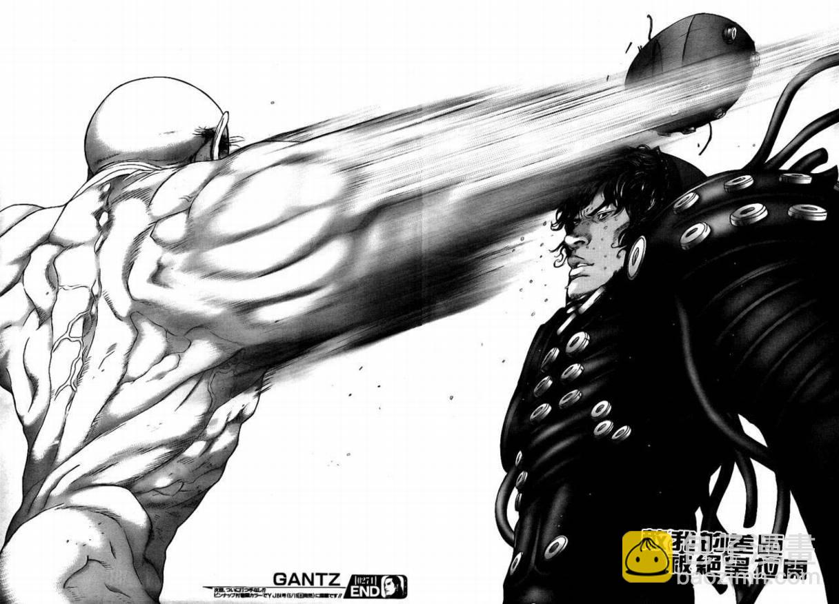 🍱杀戮都市GANTZ 第271话 第23页
