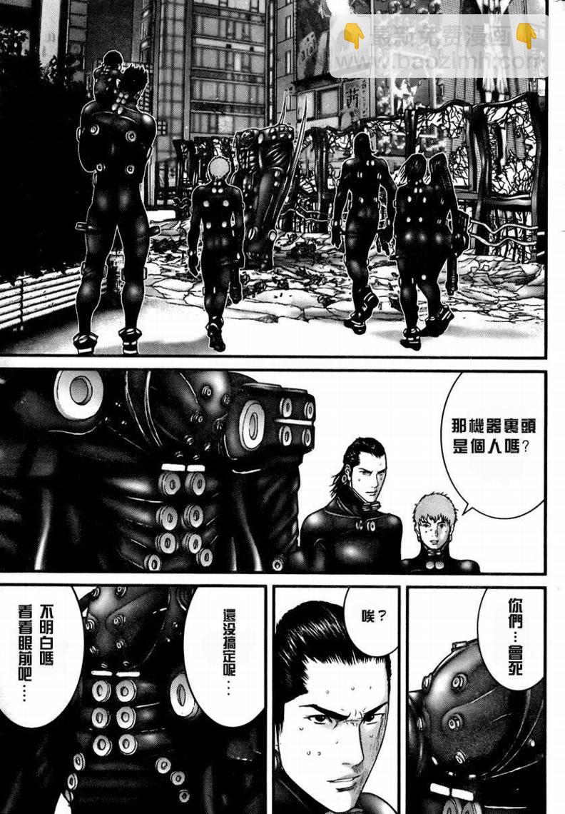 🍱杀戮都市GANTZ 第271话 第8页