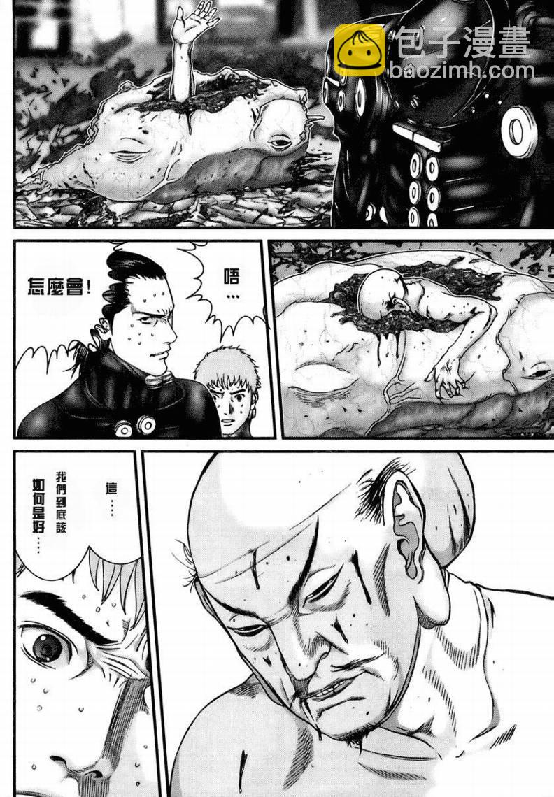🍱杀戮都市GANTZ 第271话 第9页
