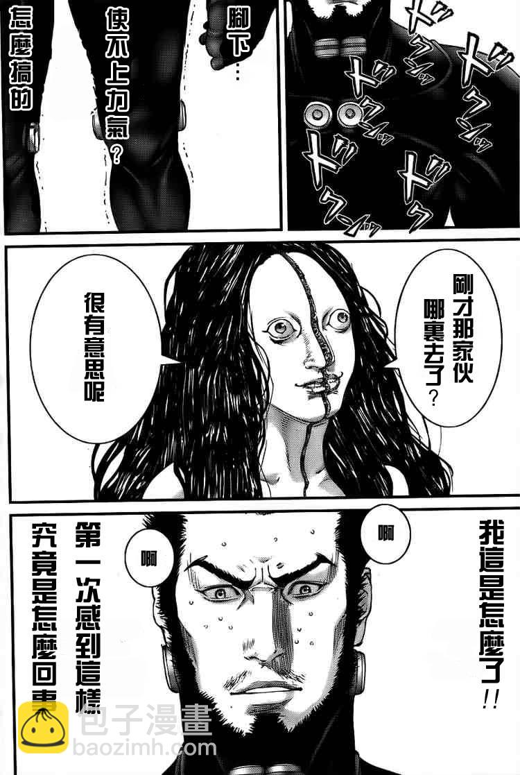🍱杀戮都市GANTZ 第273话 第10页