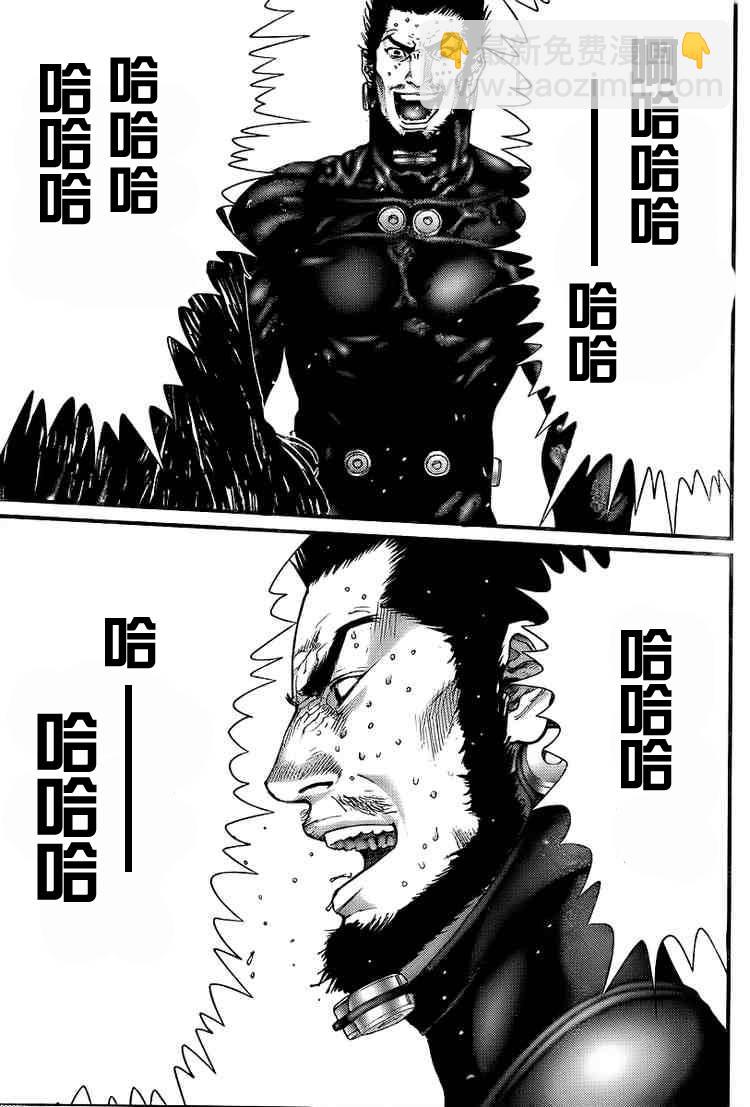 🍱杀戮都市GANTZ 第273话 第13页