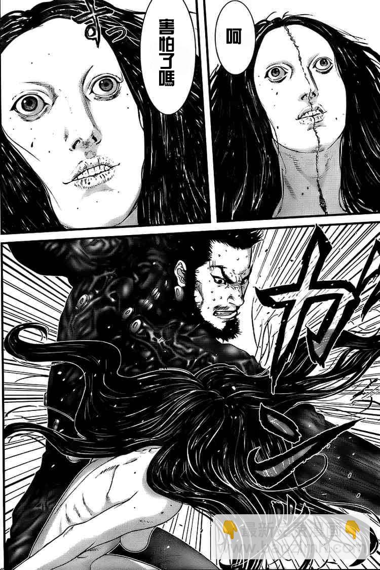 🍱杀戮都市GANTZ 第273话 第14页