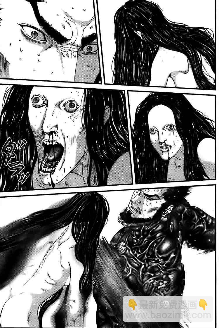 🍱杀戮都市GANTZ 第273话 第15页