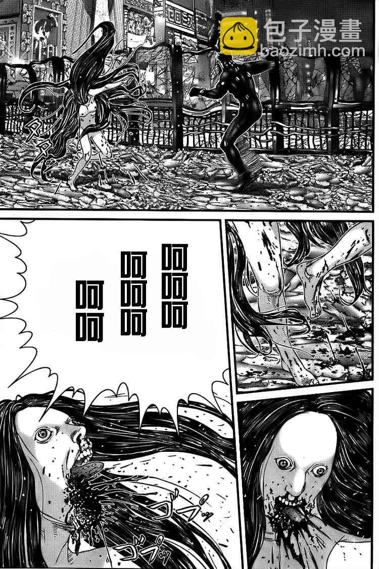 🍱杀戮都市GANTZ 第273话 第17页