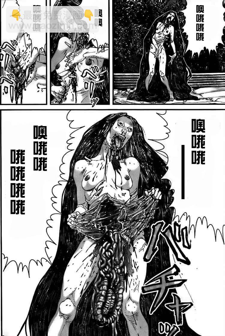 🍱杀戮都市GANTZ 第273话 第20页