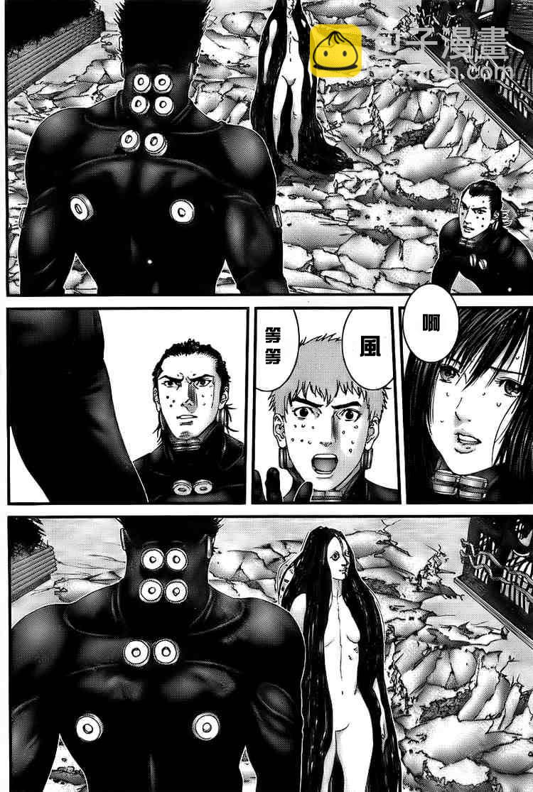 🍱杀戮都市GANTZ 第273话 第8页
