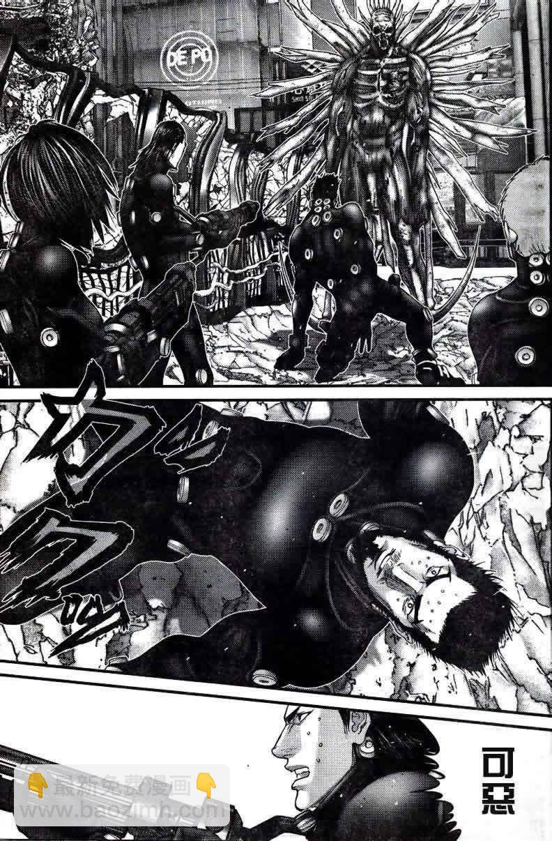 🍱杀戮都市GANTZ 第275话 第13页