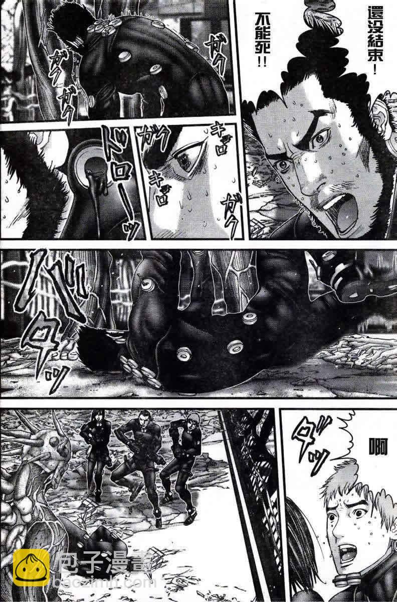 🍱杀戮都市GANTZ 第275话 第14页