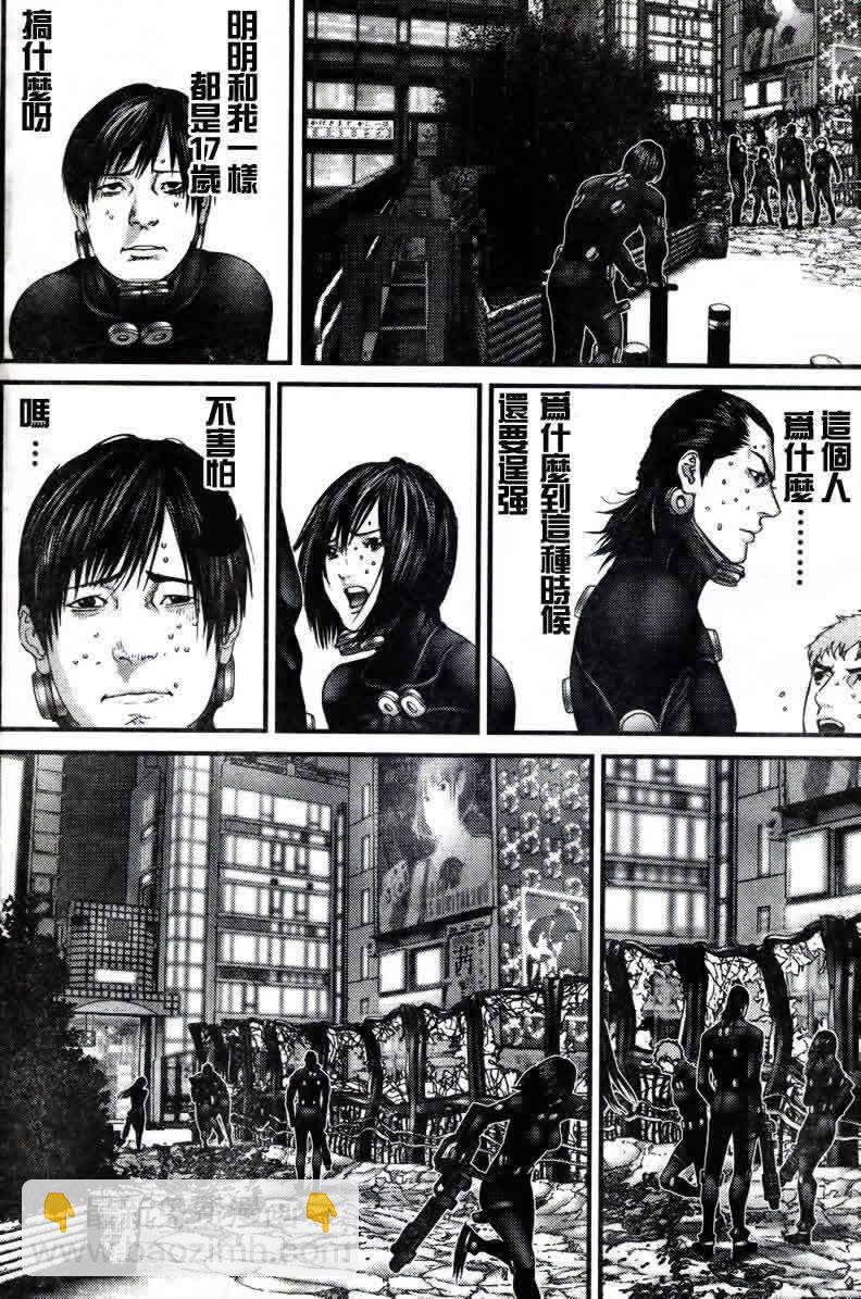 🍱杀戮都市GANTZ 第275话 第22页