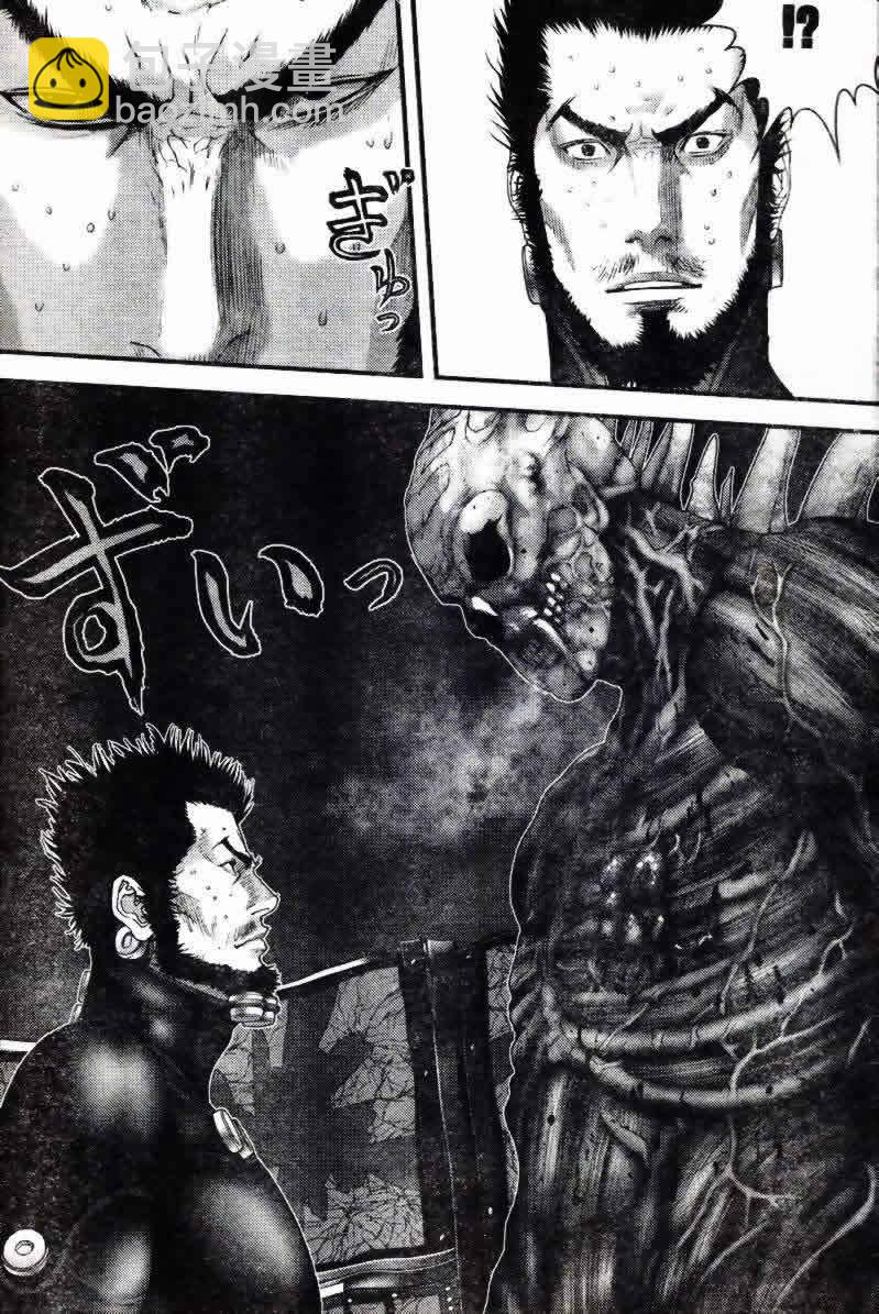 🍱杀戮都市GANTZ 第275话 第5页