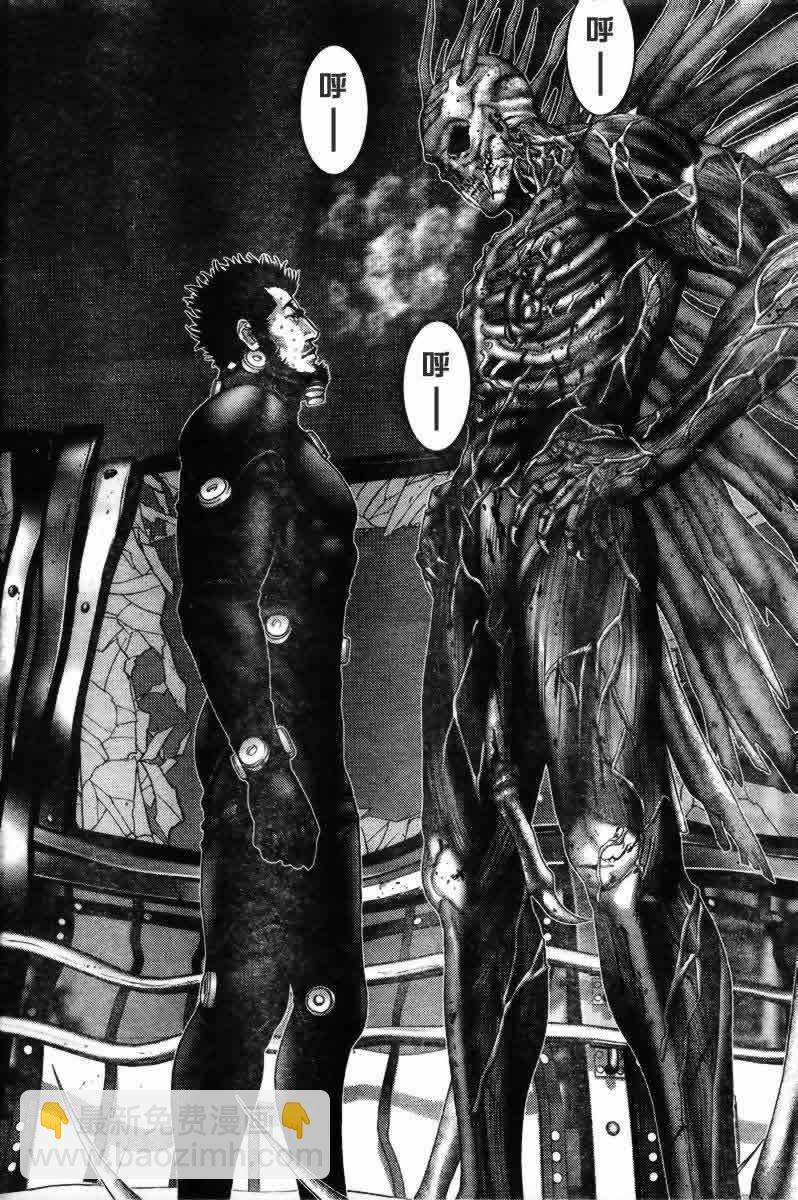 🍱杀戮都市GANTZ 第275话 第6页