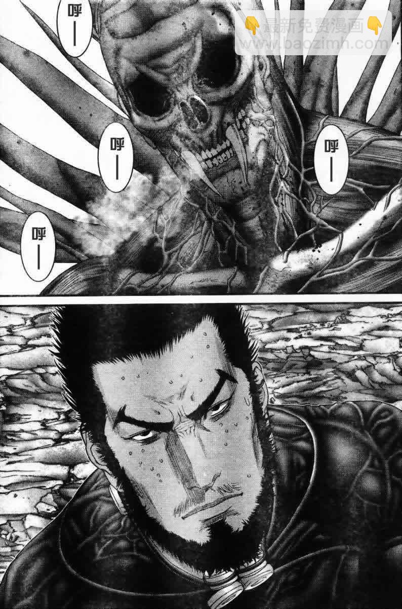 🍱杀戮都市GANTZ 第275话 第7页