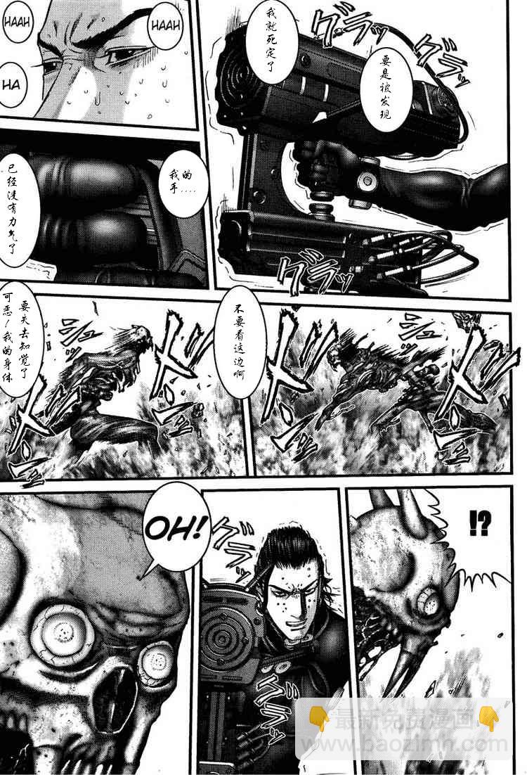 🍱杀戮都市GANTZ 第277话 第16页