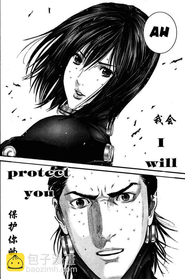 🍱杀戮都市GANTZ 第277话 第19页
