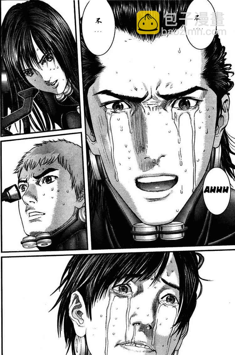 🍱杀戮都市GANTZ 第277话 第21页