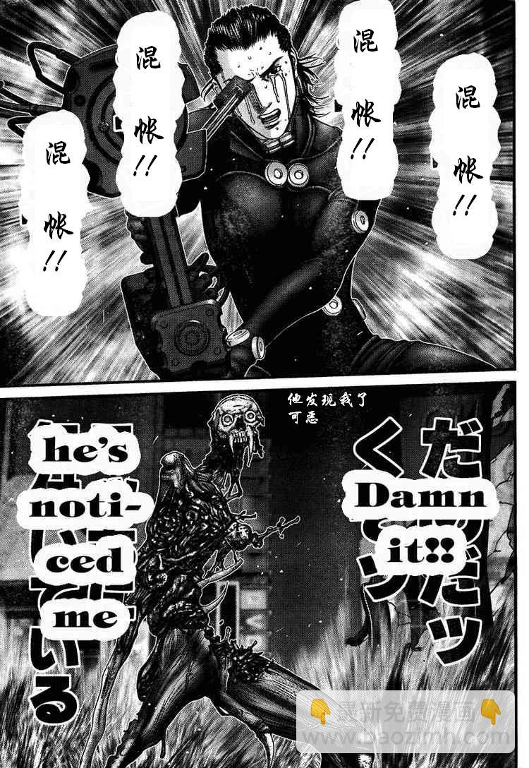 🍱杀戮都市GANTZ 第277话 第22页