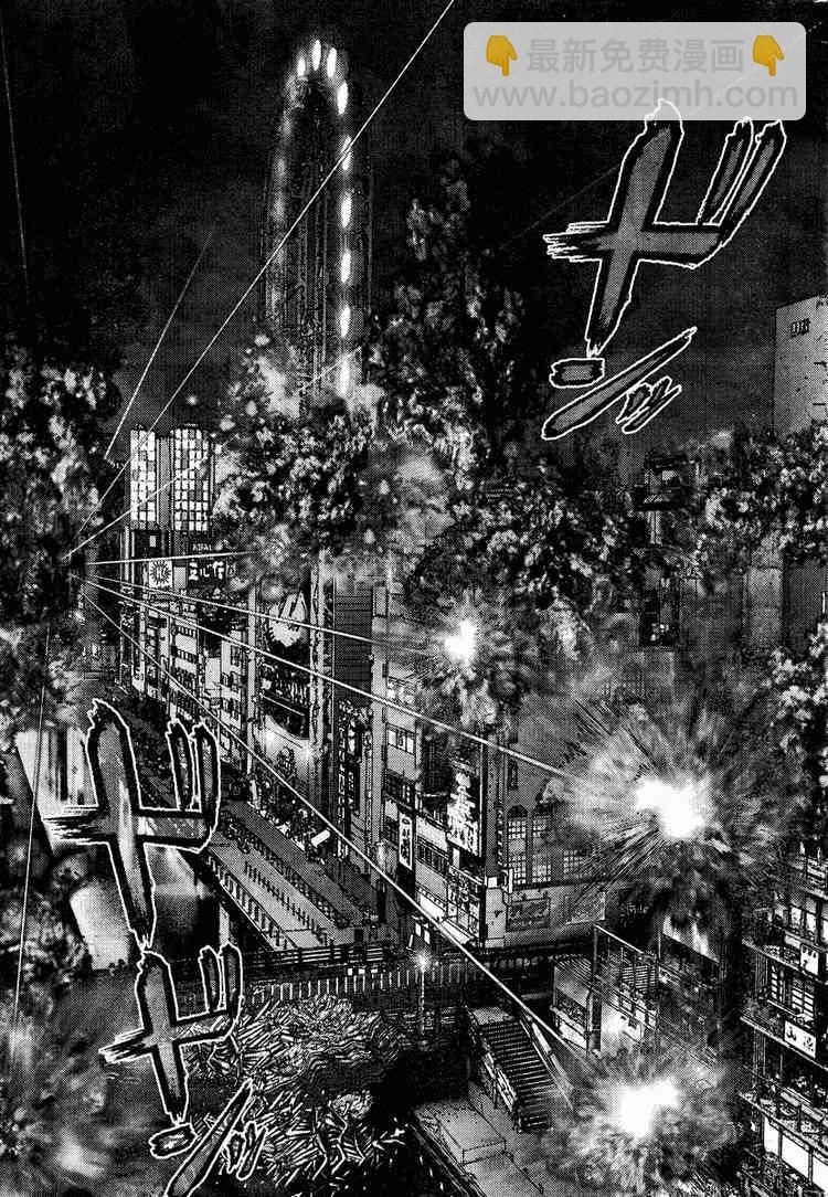 🍱杀戮都市GANTZ 第277话 第9页