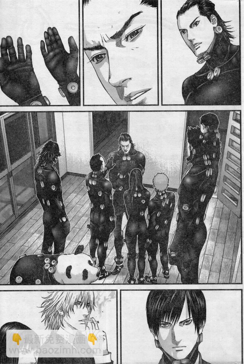 🍱杀戮都市GANTZ 第279话 第12页