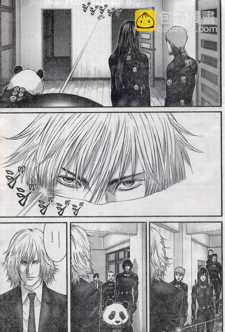 🍱杀戮都市GANTZ 第279话 第6页