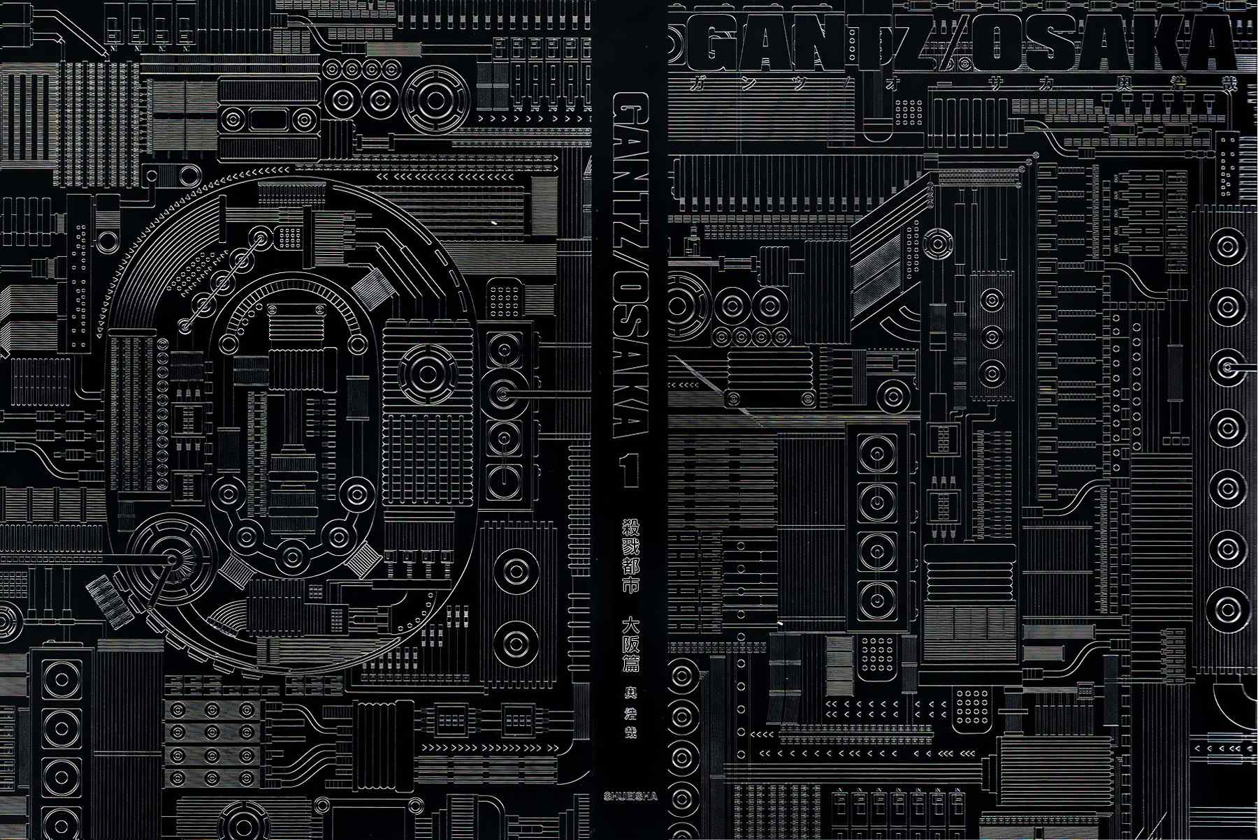 🍱杀戮都市GANTZ 杀戮都市特别篇 第1页
