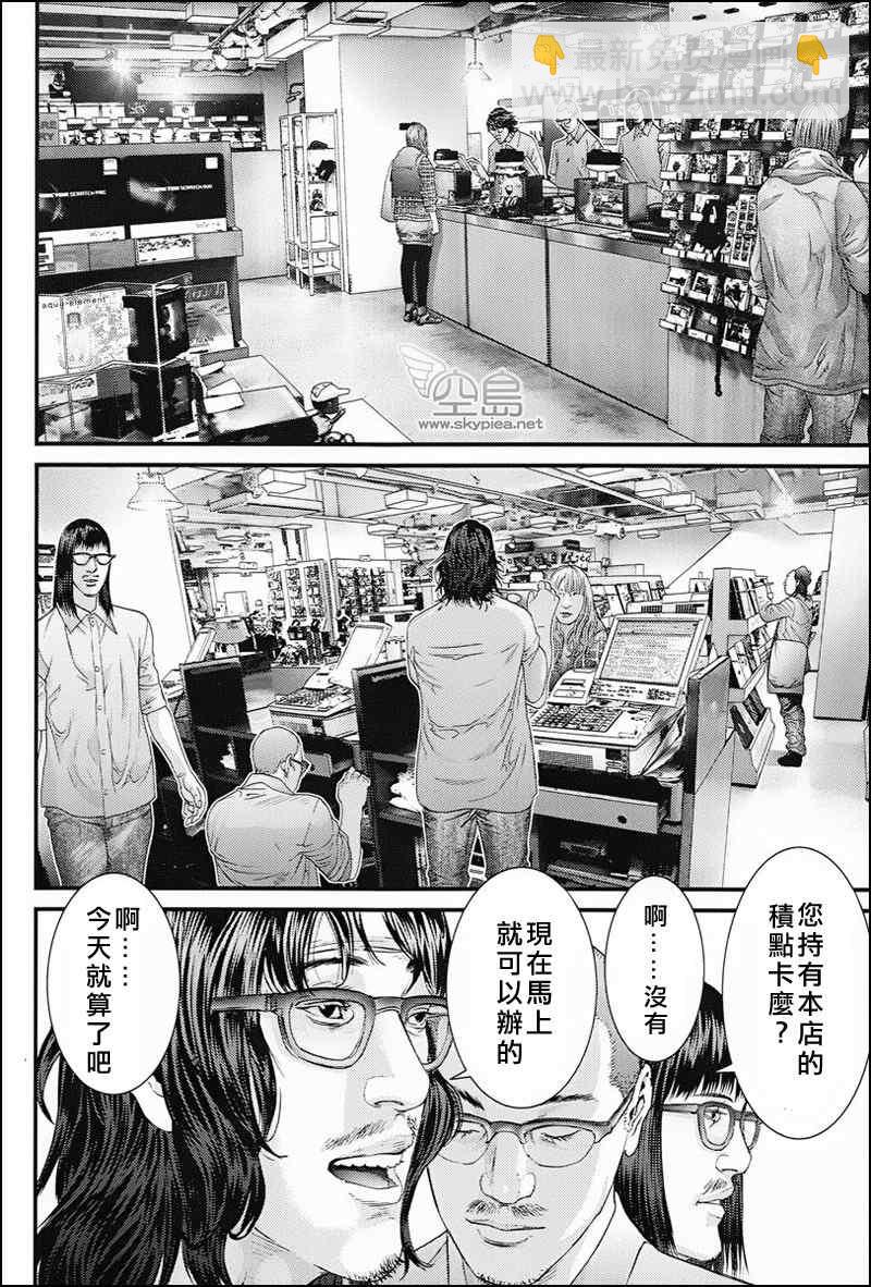 🍱杀戮都市GANTZ 杀戮都市特别篇 第11页