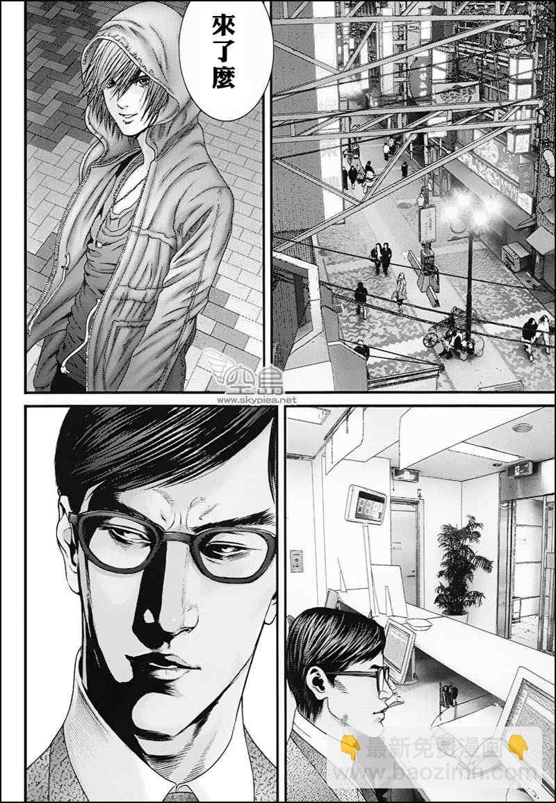 🍱杀戮都市GANTZ 杀戮都市特别篇 第20页