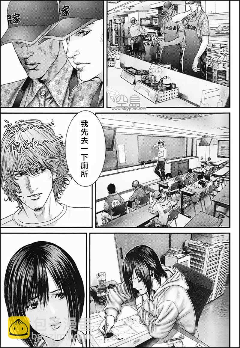 🍱杀戮都市GANTZ 杀戮都市特别篇 第21页