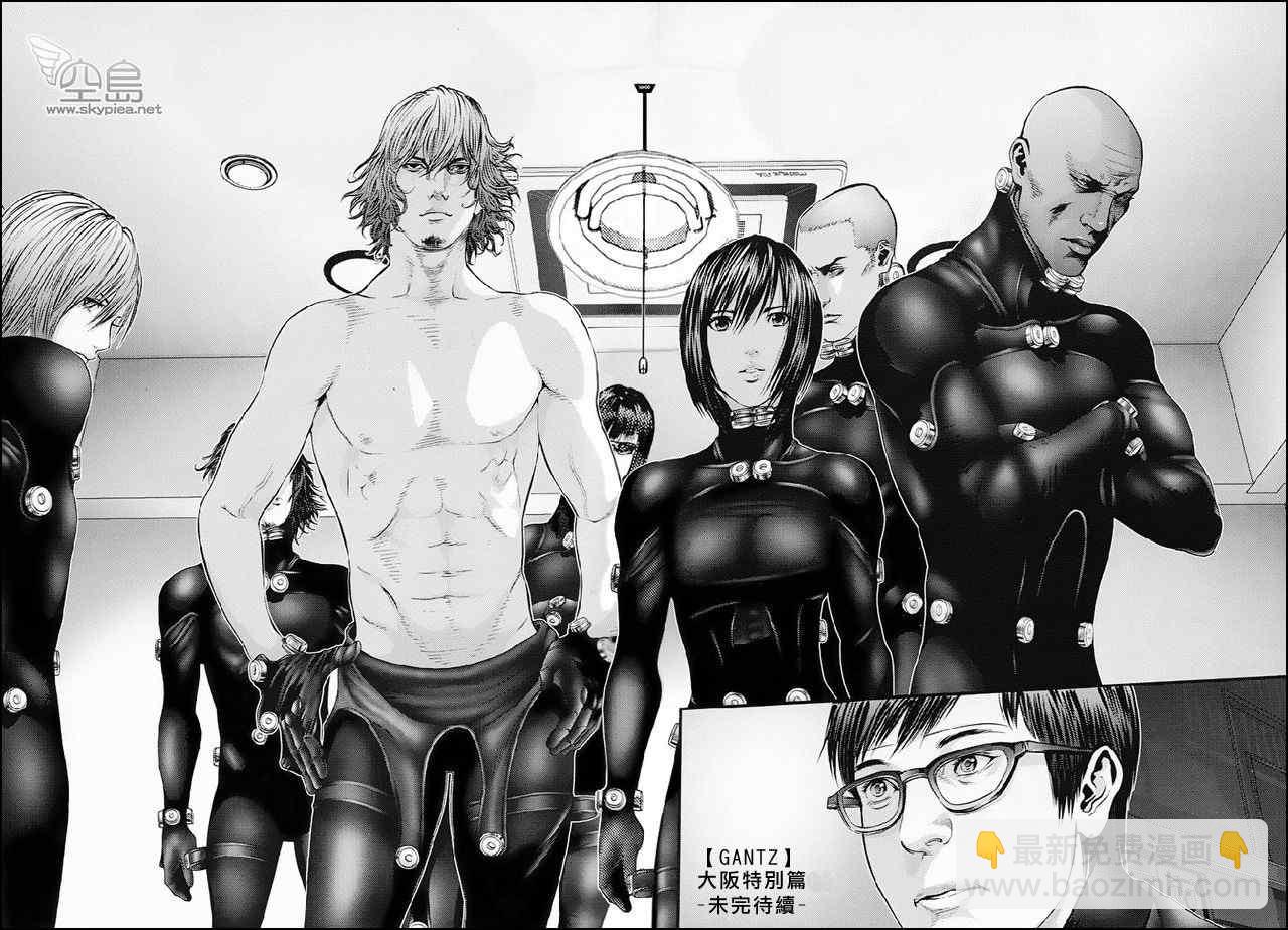 🍱杀戮都市GANTZ 杀戮都市特别篇 第23页