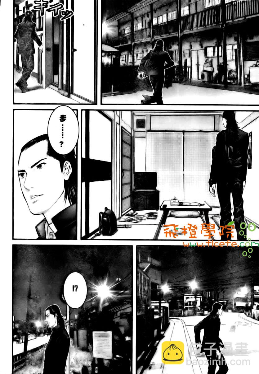 🍱杀戮都市GANTZ 第281话 第6页