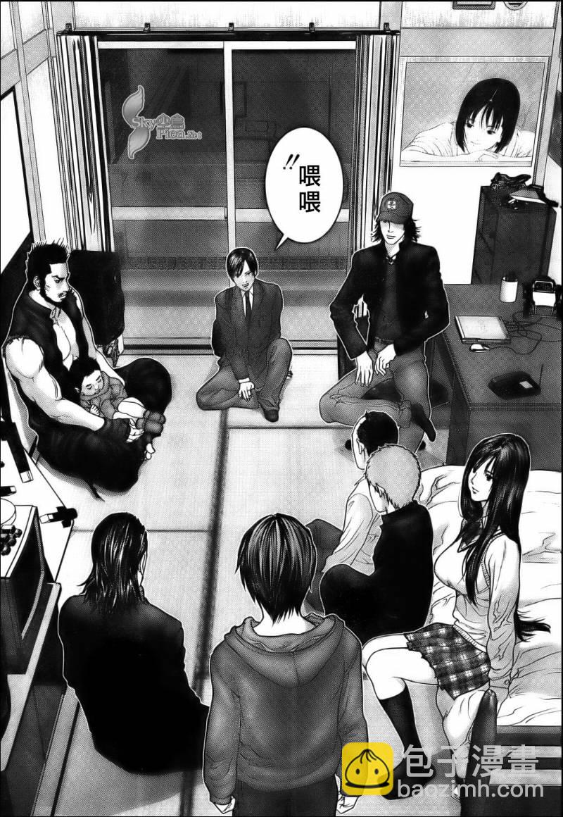 🍱杀戮都市GANTZ 第283话 第9页