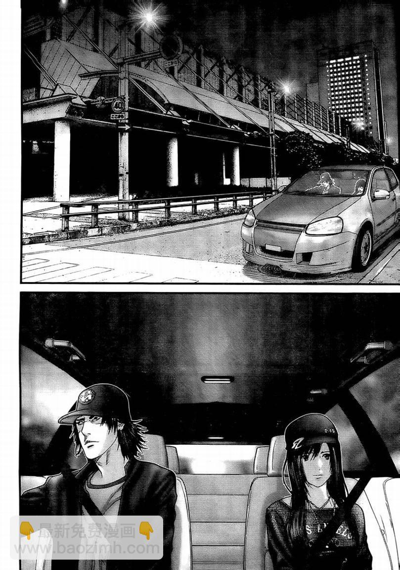 🍱杀戮都市GANTZ 第285话 第14页