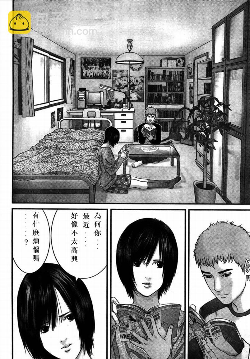 🍱杀戮都市GANTZ 第285话 第4页