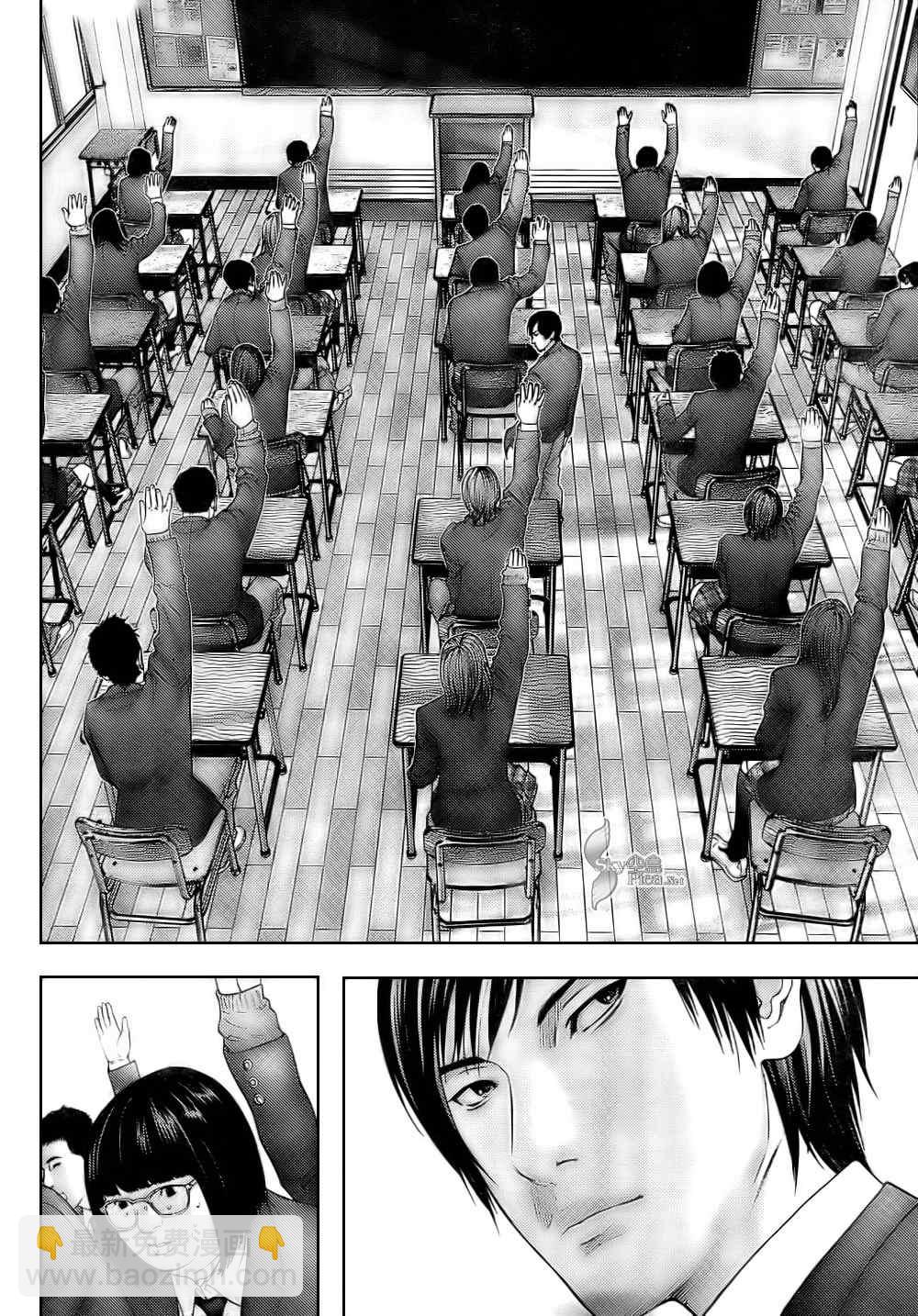 🍱杀戮都市GANTZ 第287话 第10页