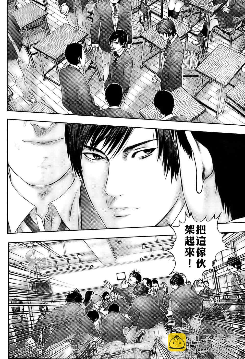 🍱杀戮都市GANTZ 第287话 第12页