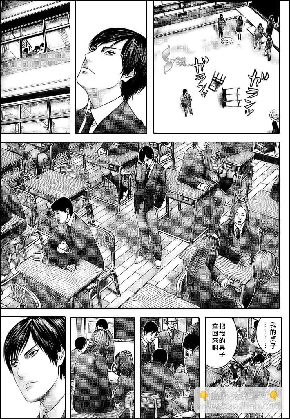 🍱杀戮都市GANTZ 第287话 第3页